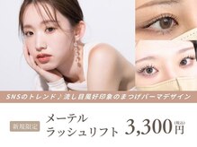 ミエル 心斎橋店(miel)