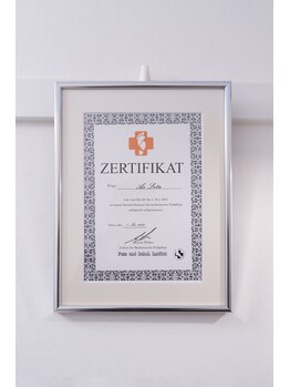 フスフレーゲ フットネス 大山店(Foot Nes)/FSIフスフレーガー認定証