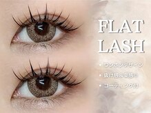リアン ラッシュ 熊谷店(Rien Lash)/ワンホン/まつ毛エクステ