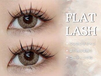 リアン ラッシュ 熊谷店(Rien Lash)/ワンホン/まつ毛エクステ