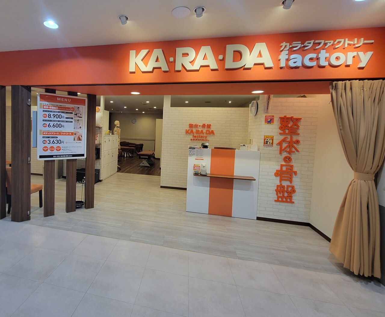カラダファクトリー イーラde沼津店｜ホットペッパービューティー