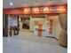 カラダファクトリー イーラde沼津店の写真