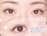 アンドヘルシー140本(LEDに変更+1000円)