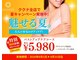 ククナ 長岡西店(KUKUNA)の写真