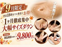 ヴァン ベール 下関店