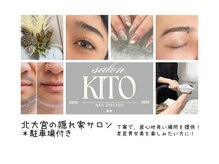 キト(KITO)