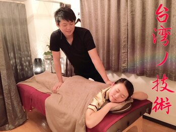 癒しの空間もみの木 錦糸町店/眼精疲労、ヘッドスパで大人気♪