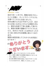 ストリームライン 千舟町店(Streamline)/お客様からの嬉しい口コミ♪