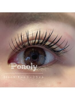 ポノリー(Ponoly)/