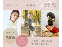 2026年成人式受付け中