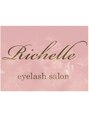 リシェル 富士(Richelle) 森川 あいみ