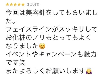 アボット(ABBOTT)/高評価口コミ