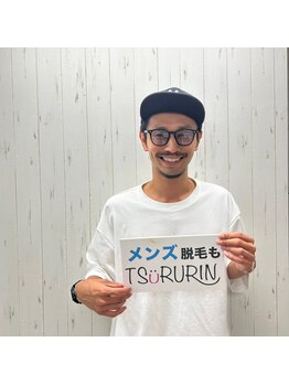 みんなの脱毛 ツルリン(TSURURIN)/【男性脱毛】モデル庄大地様♪