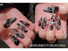 マルニ コトブキ(MARUNI KOTOBUKI)/持ち込みデザイン