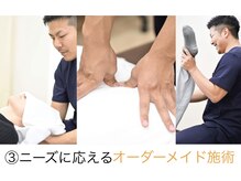 ハレ(HALE)の雰囲気（骨格矯正、筋膜リリース、交通事故治療など多彩な施術をします。）