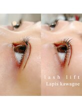 ラピス 川越店(Lapis)/ラッシュリフトorまつ毛パーマ