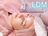 《口コミ特価》LDM(水玉リフティング) +選べるピーリング(ララorムルorプラ)