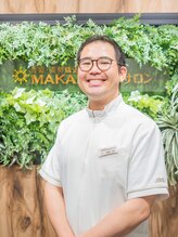 マカナ整体サロン 名駅(MAKANA) 大曽根 文彦