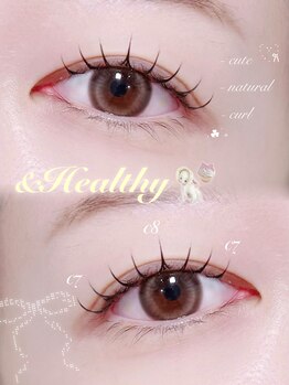 アテ(ate.)/アンドヘルシー80本