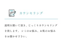 モガナ(mogana)/理想や悩みをお聞かせ下さい
