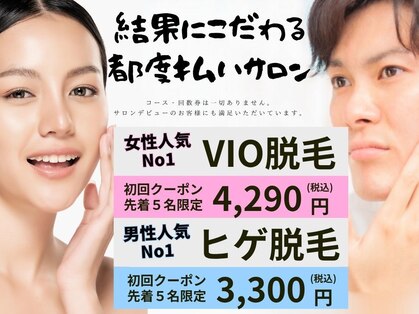 ウェルネス ステーション リンク(Wellness Station Link)の写真