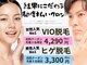 ウェルネス ステーション リンク(Wellness Station Link)の写真
