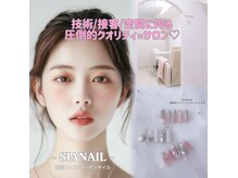 シア ネイル 本店(SIA NAIL)