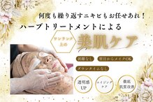 プリータ 佐久平店(Pulita)