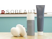 ソービュート(SO BEAUTE)の雰囲気（最新の遺伝子機器）