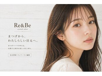 リアンドビー(Re&Be)の写真/他店でまつげパーマが上がらなかった奥二重一重さん必見☆難しいまつげでもしっかりあがります！