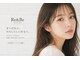 リアンドビー(Re&Be)の写真/他店でまつげパーマが上がらなかった奥二重一重さん必見☆難しいまつげでもしっかりあがります！