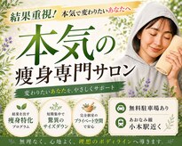 ヨサパーク クラミツハ(YOSA PARK)