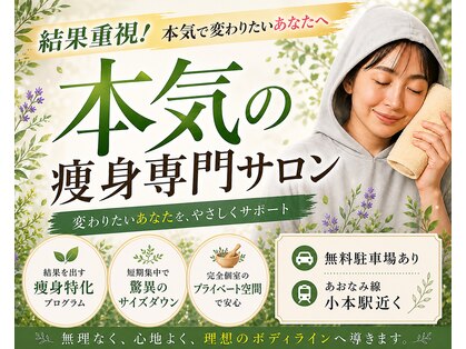 ヨサパーク クラミツハ(YOSA PARK)の写真
