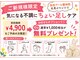 秋田アール整体院の写真