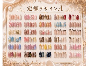 リノ(Lino)/定額デザイン韓国ネイル