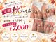 アトリエ ムーン(ATELIER Moon)の写真