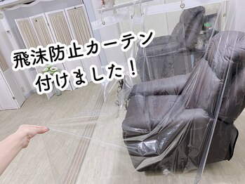 アイネイル(eyenail)/飛沫防止カーテン付けました！