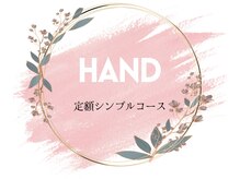 レイウェリナ(Lei Welina)/