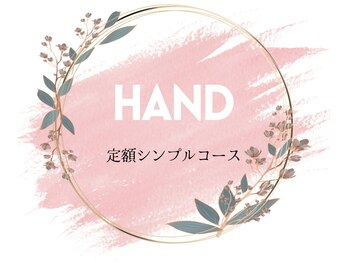 レイウェリナ(Lei Welina)/