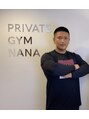 プライベートジム ナナ(NANA) 小田 誠大