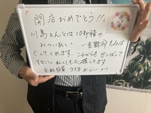 楽々の身/口コミ70代男性会社役員