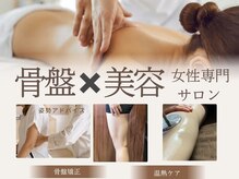 きれいなからだ