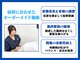 亀有駅チカ海道整体院の写真