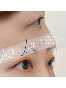 サロンドエー 帝塚山(Salon de A)/似合わせまつげパーマ