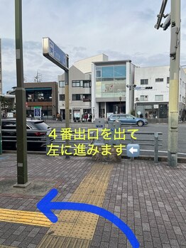 千種セントラル整体サロン(千種CENTRAL整体サロン)/４番出口を出て左に進みます