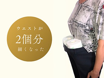ヘルシースリム ともとの写真