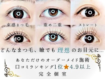 まつげとまゆげ 難波店