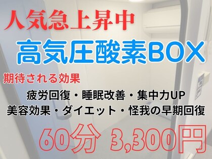 ウェルネス ステーション リンク(Wellness Station Link)の写真