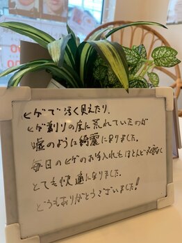 ニコリー(NICOLY)/お客様のお声☆