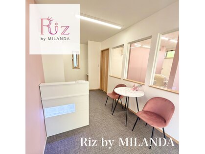 リズ バイ ミランダ(Riz by MILANDA)の写真